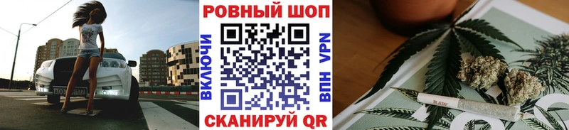 Купить наркотики сайты Ладушкин Кокаин Мефедрон ГАШИШ Каннабис