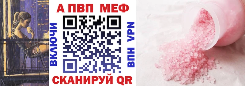 blacksprut маркетплейс Ладушкин Alfa_PVP мука