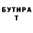 Бутират BDO InvisGhostie
