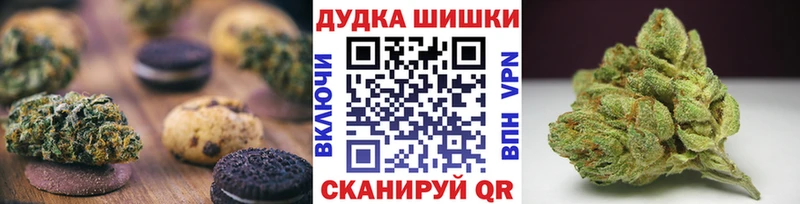 мега ONION  Ладушкин  Печенье с ТГК конопля 