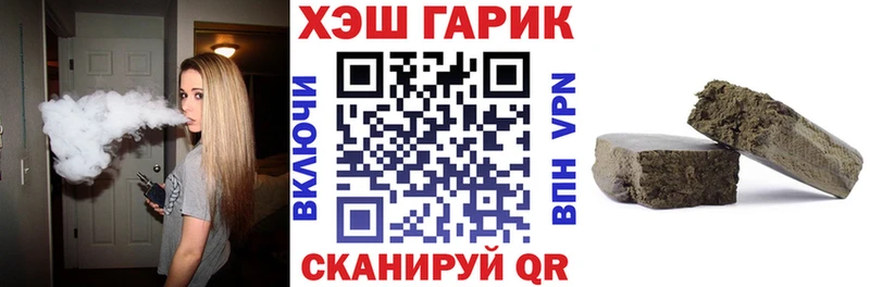 Гашиш Cannabis  Ладушкин 