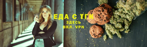 прущие крисы Балахна