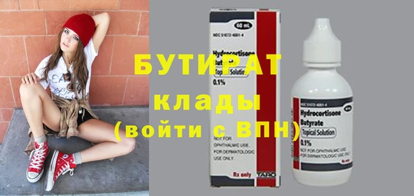 прущие крисы Балахна