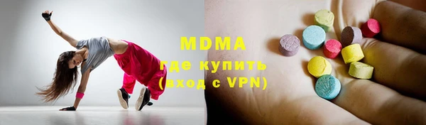 прущие крисы Балахна