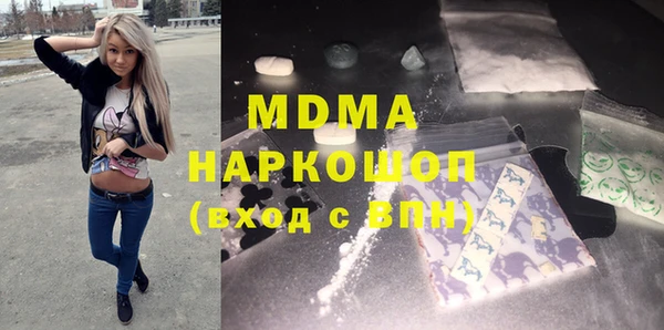 MESCALINE Баксан
