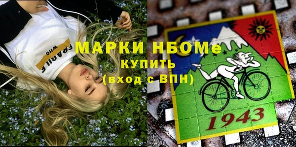 MESCALINE Баксан