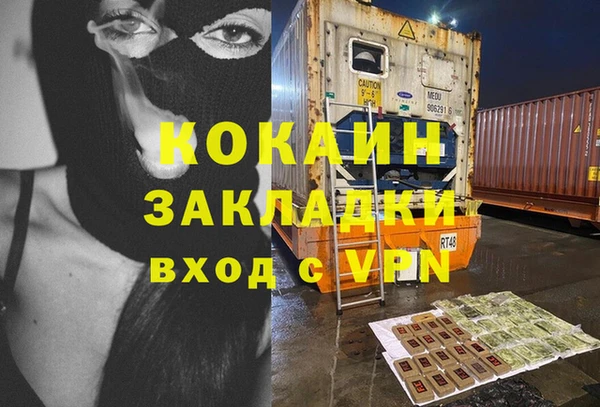дживик Балабаново