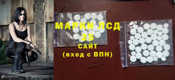 MESCALINE Баксан