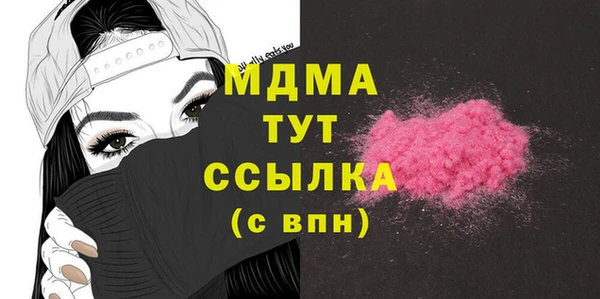 мефедрон мука Осташков