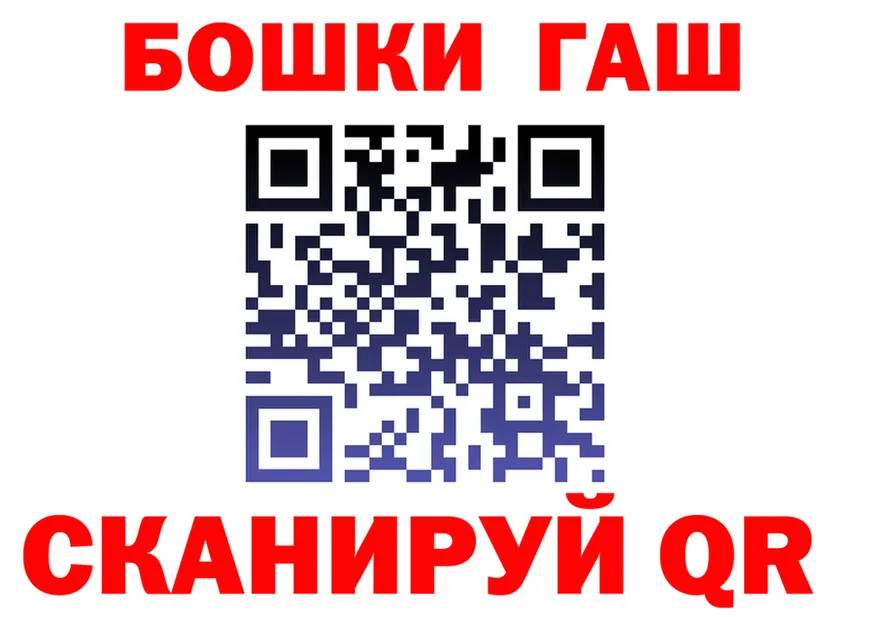 Кетамин VHQ зеркало shop MEGA Ладушкин