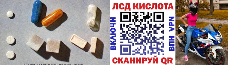 купить наркоту  Ладушкин  LSD-25 экстази кислота 