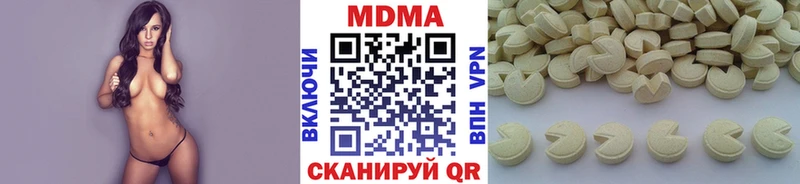 МДМА молли  Ладушкин 