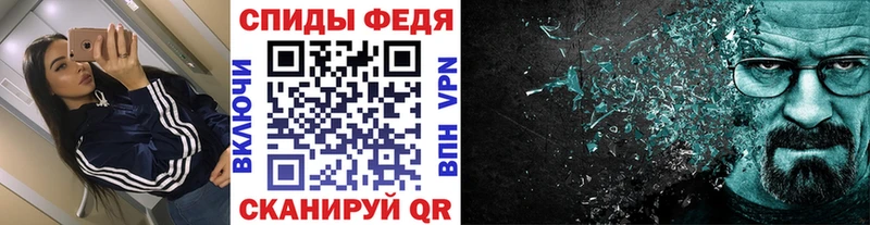 МЕТАМФЕТАМИН витя Ладушкин