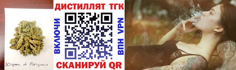 ТГК вейп с тгк  мега сайт  Ладушкин  наркошоп 